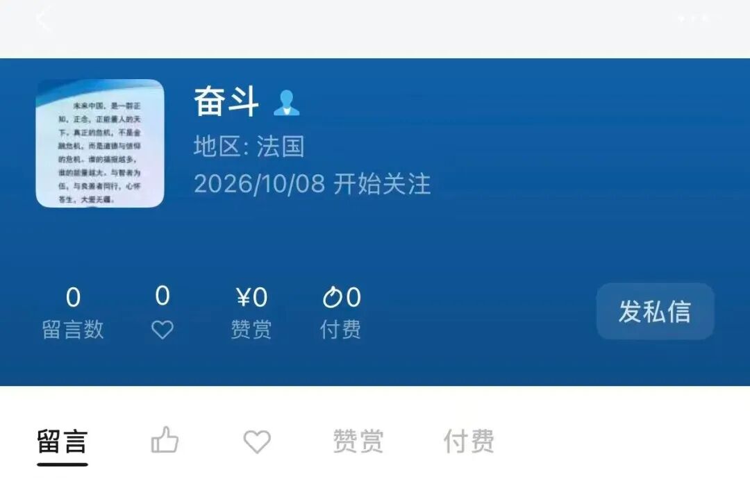 trust互助盘爆雷！理想家园余孽奋斗刘飞又开新盘抢着吃牢饭