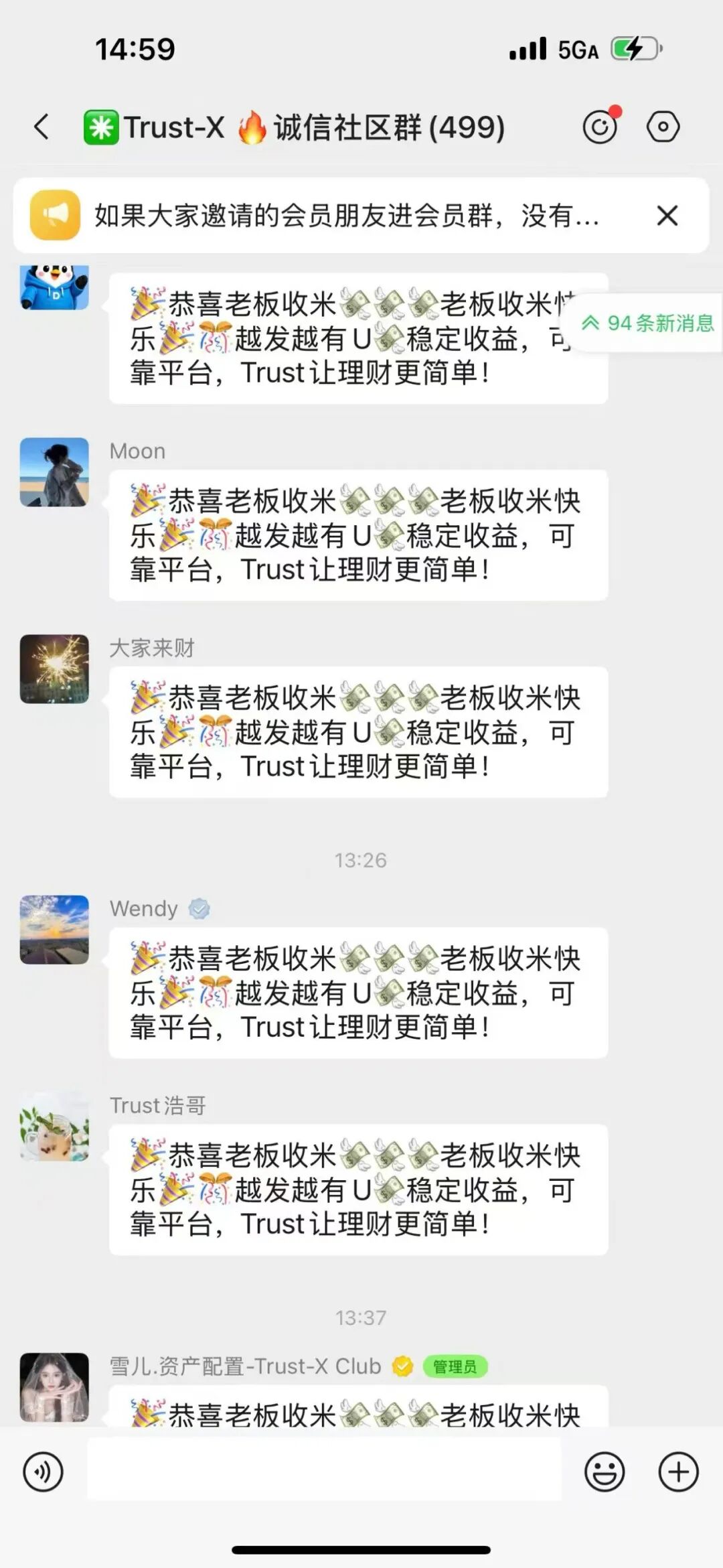 trust互助盘爆雷!理想家园余孽奋斗刘飞又开新盘抢着吃牢饭插图3 trust互助盘爆雷!理想家园余孽奋斗刘飞又开新盘抢着吃牢饭插图3