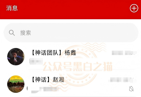 伪冒韩国“KIC”骗局进入疯癫时刻,拉新充值5500返利达30%,随时会崩盘跑路……插图9 伪冒韩国“KIC”骗局进入疯癫时刻,拉新充值5500返利达30%,随时会崩盘跑路……插图9