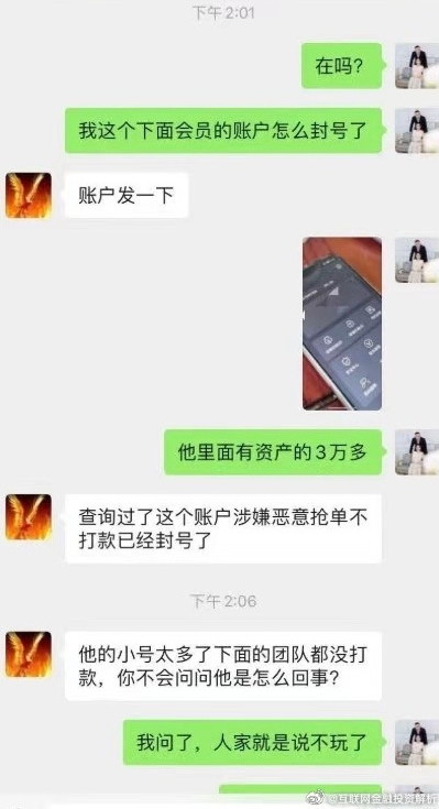 今年互助组队模式会成核心风口！资金盘预警！鑫升、维塔金、无界引擎、慈善会、CPT、AID、麦克斯、妙趣艺、永丰锐盈、流动未来、弘立天泰