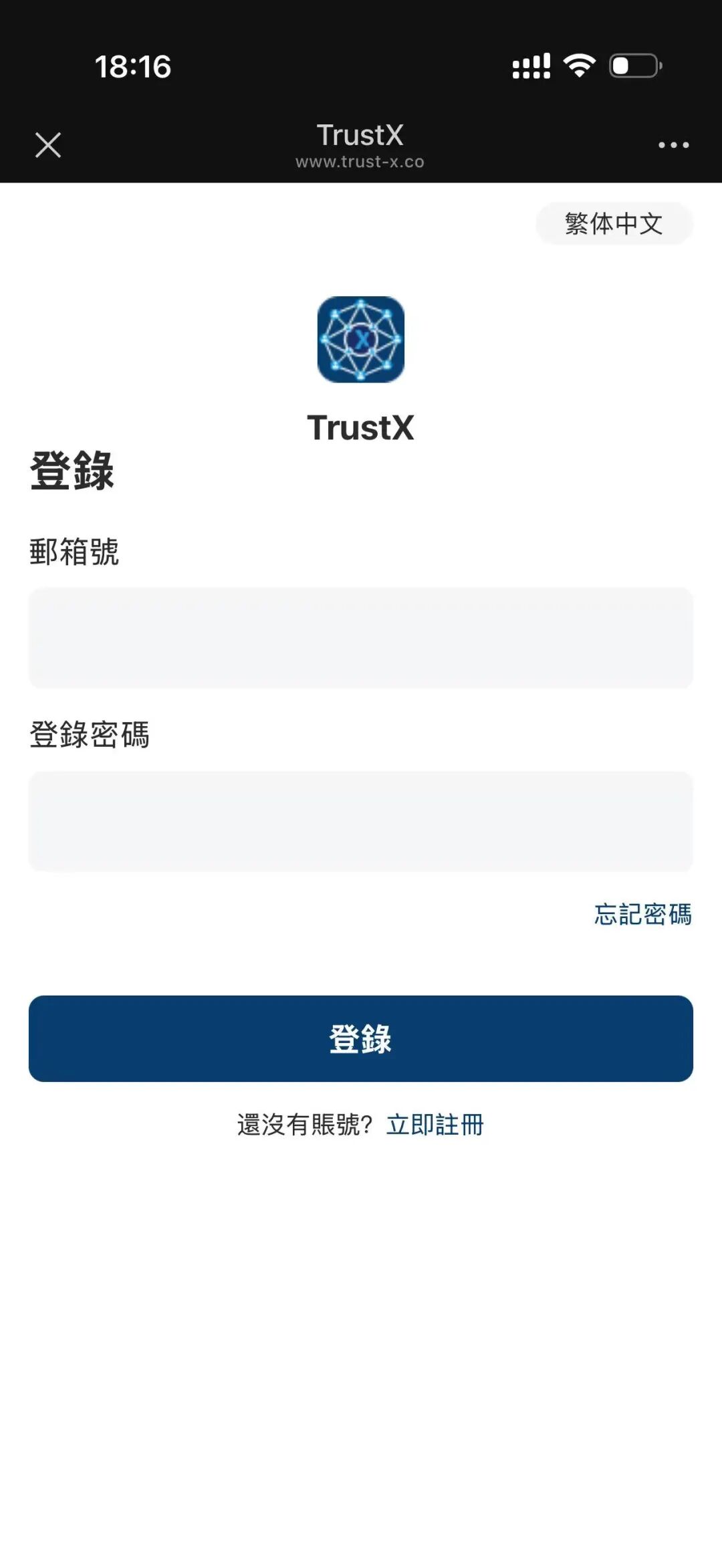 trust互助盘爆雷!理想家园余孽奋斗刘飞又开新盘抢着吃牢饭插图1 trust互助盘爆雷!理想家园余孽奋斗刘飞又开新盘抢着吃牢饭插图1