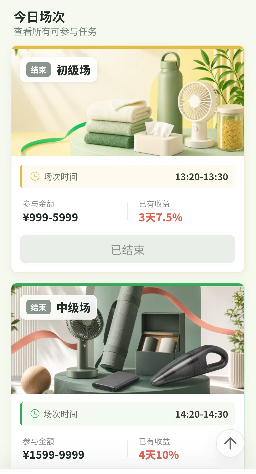 德物优选互助抢单盘已爆雷，短命快杀，赶紧撤插图1