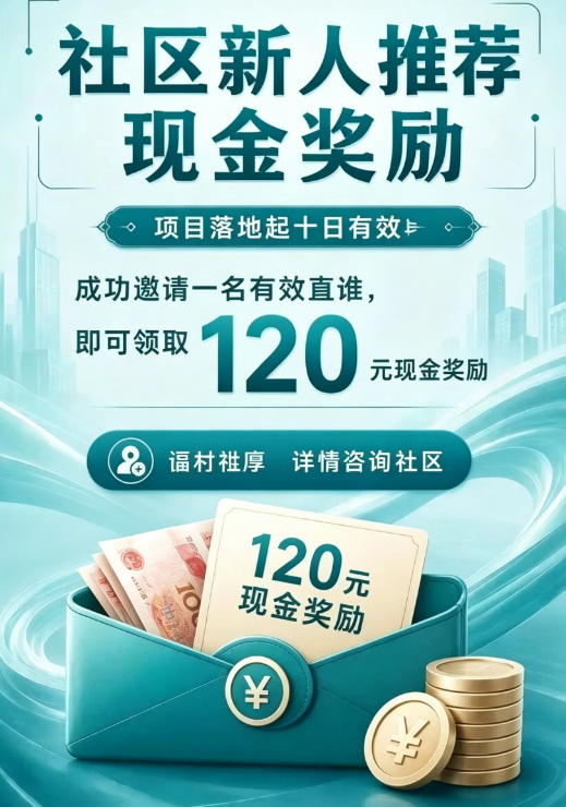 莫让“生物科技”的光环，成为新型资金盘骗局的保护色！插图5