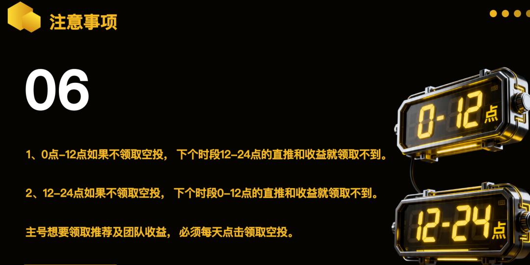警惕：老镰刀“吴江”继“蚂蚁量化”后又起新盘“BelaMarket”，意图再次通过币圈收割！插图17