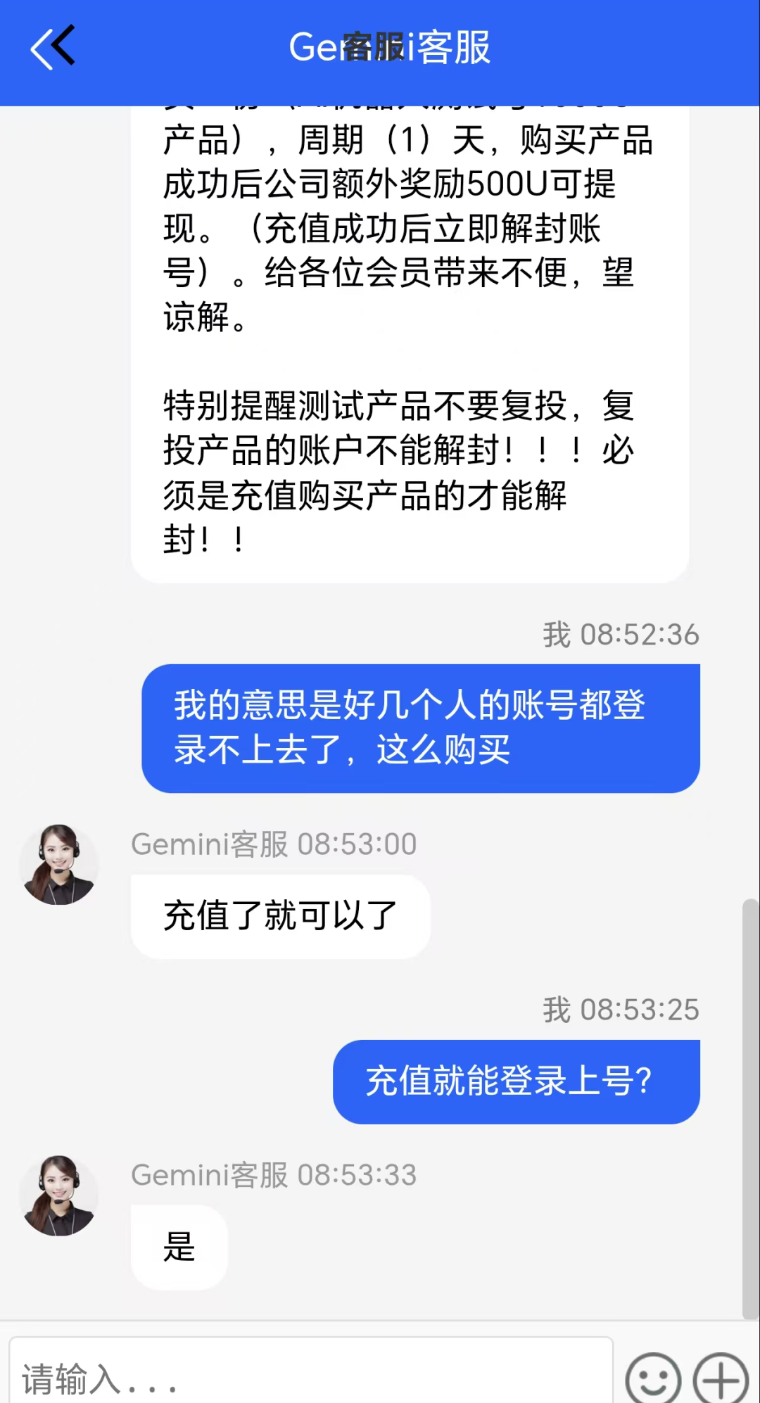 假冒“谷歌Gemini”杀猪盘骗局彻底崩盘跑路,目前正在二次收割,小心上当!插图5 假冒“谷歌Gemini”杀猪盘骗局彻底崩盘跑路,目前正在二次收割,小心上当!插图5