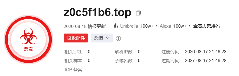 KIC冒牌盘疯了!充5500返30%,崩盘跑路倒计时插图4 KIC冒牌盘疯了!充5500返30%,崩盘跑路倒计时插图4