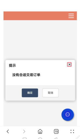 入金延迟致爆仓，出金竟遭司法冻结！这平台用户亏损4万仅获赔40%？