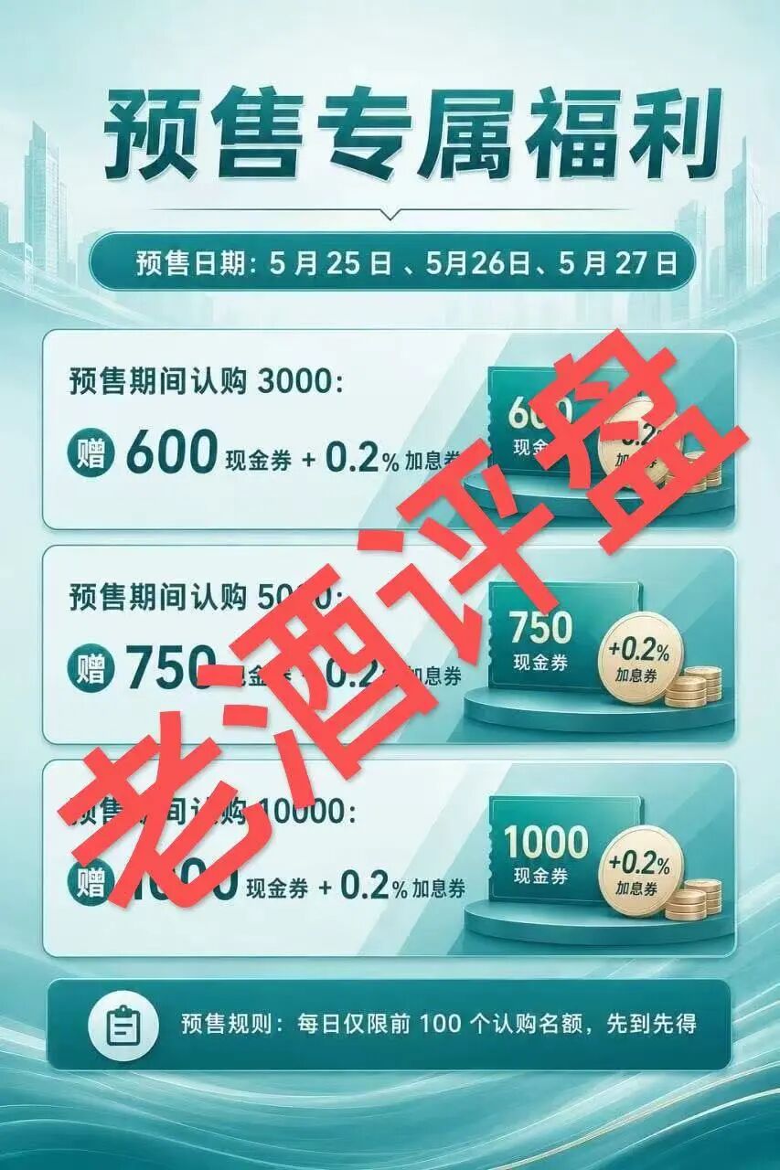 “Sirius（靖因药业）”是仿盘资金盘项目，利用“学习生物”聊天软件洗脑收割，千万警惕杀猪盘陷阱！！！插图4