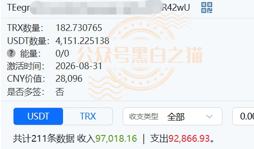 狗推聊天记录实锤曝光:冒充加密交易所疯狂收割韭菜,快跑插图7 狗推聊天记录实锤曝光:冒充加密交易所疯狂收割韭菜,快跑插图7