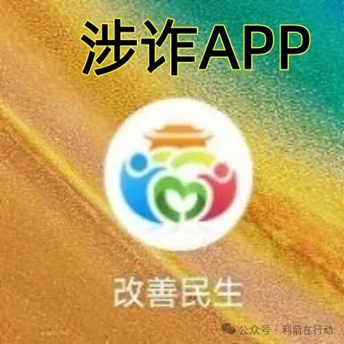 警惕！这15个项目都是骗局！别被骗了！插图1