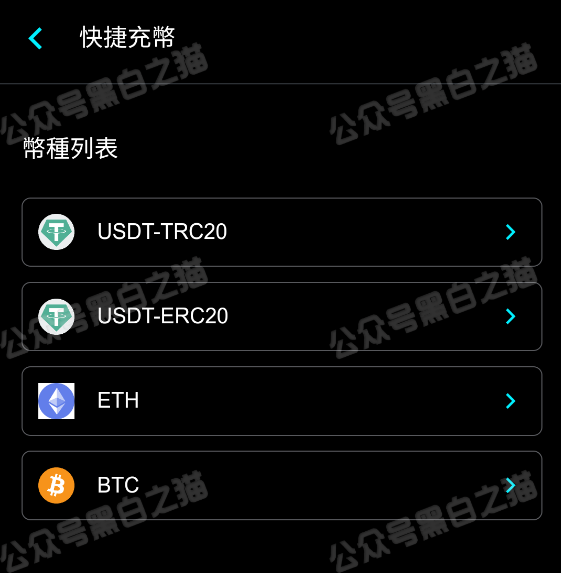 狗推聊天记录实锤曝光:冒充加密交易所疯狂收割韭菜,快跑插图6 狗推聊天记录实锤曝光:冒充加密交易所疯狂收割韭菜,快跑插图6