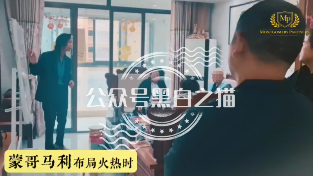 “MP蒙哥马利”(Montgomery)盘根寻底，项目核心人员曝光……插图6