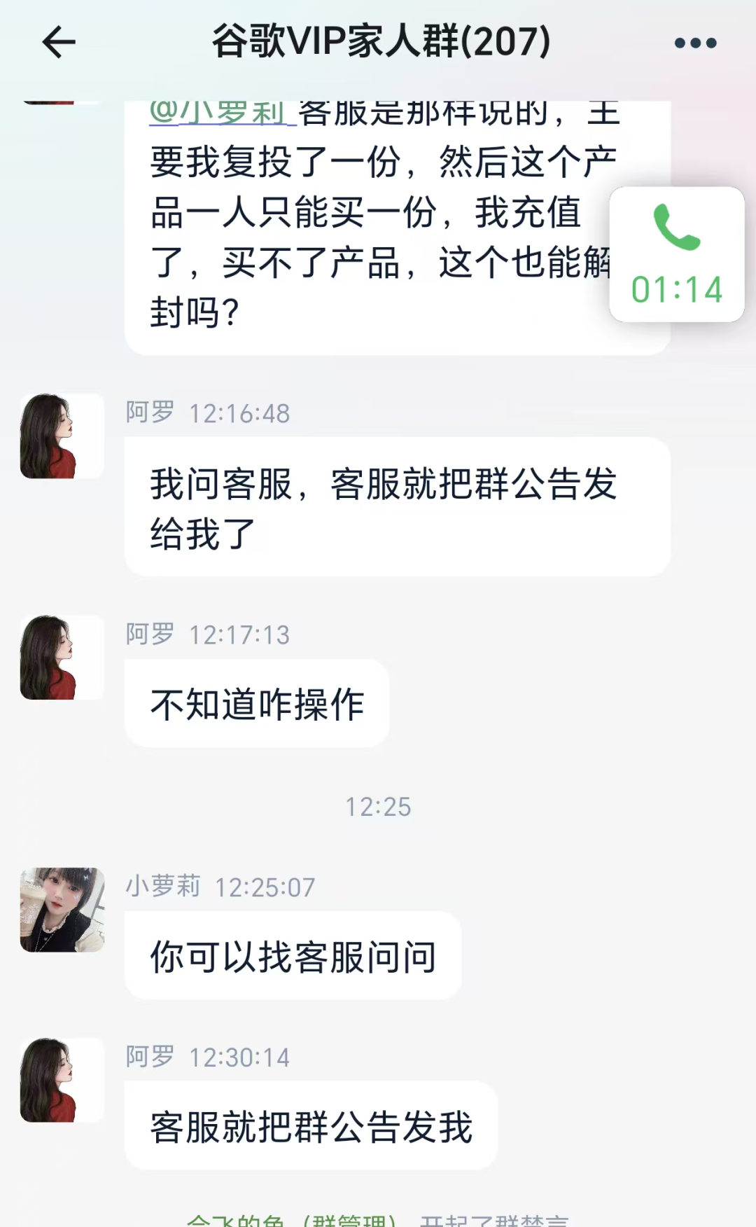 假冒“谷歌Gemini”杀猪盘骗局彻底崩盘跑路,目前正在二次收割,小心上当!插图7 假冒“谷歌Gemini”杀猪盘骗局彻底崩盘跑路,目前正在二次收割,小心上当!插图7
