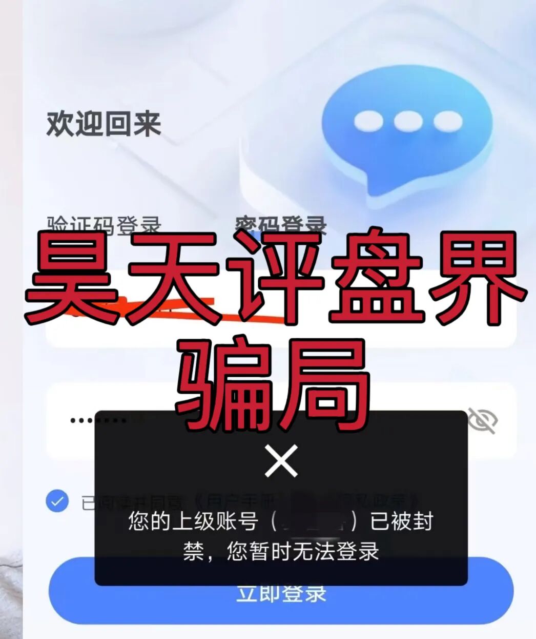 悦鼎鑫公社已单割限制提现,分红盘马上崩盘跑路插图2 悦鼎鑫公社已单割限制提现,分红盘马上崩盘跑路插图2