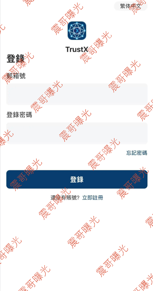 trust互助盘被震哥实锤曝光,理想家园原班人马又开新盘割韭菜插图1 trust互助盘被震哥实锤曝光,理想家园原班人马又开新盘割韭菜插图1