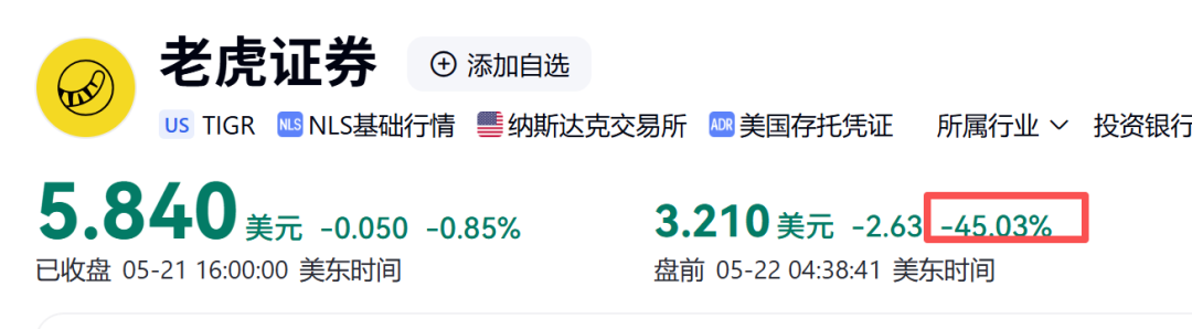 八部门联合监管,清退存量资金,阻断非法跨境炒股!插图1 八部门联合监管,清退存量资金,阻断非法跨境炒股!插图1