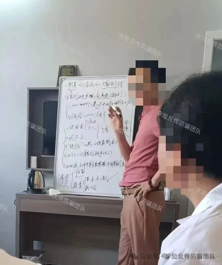 多人亲历河北“中绿平负债”传销骗局:虚假政策洗脑,掏空积蓄、负债累累、家破人散插图3 多人亲历河北“中绿平负债”传销骗局:虚假政策洗脑,掏空积蓄、负债累累、家破人散插图3