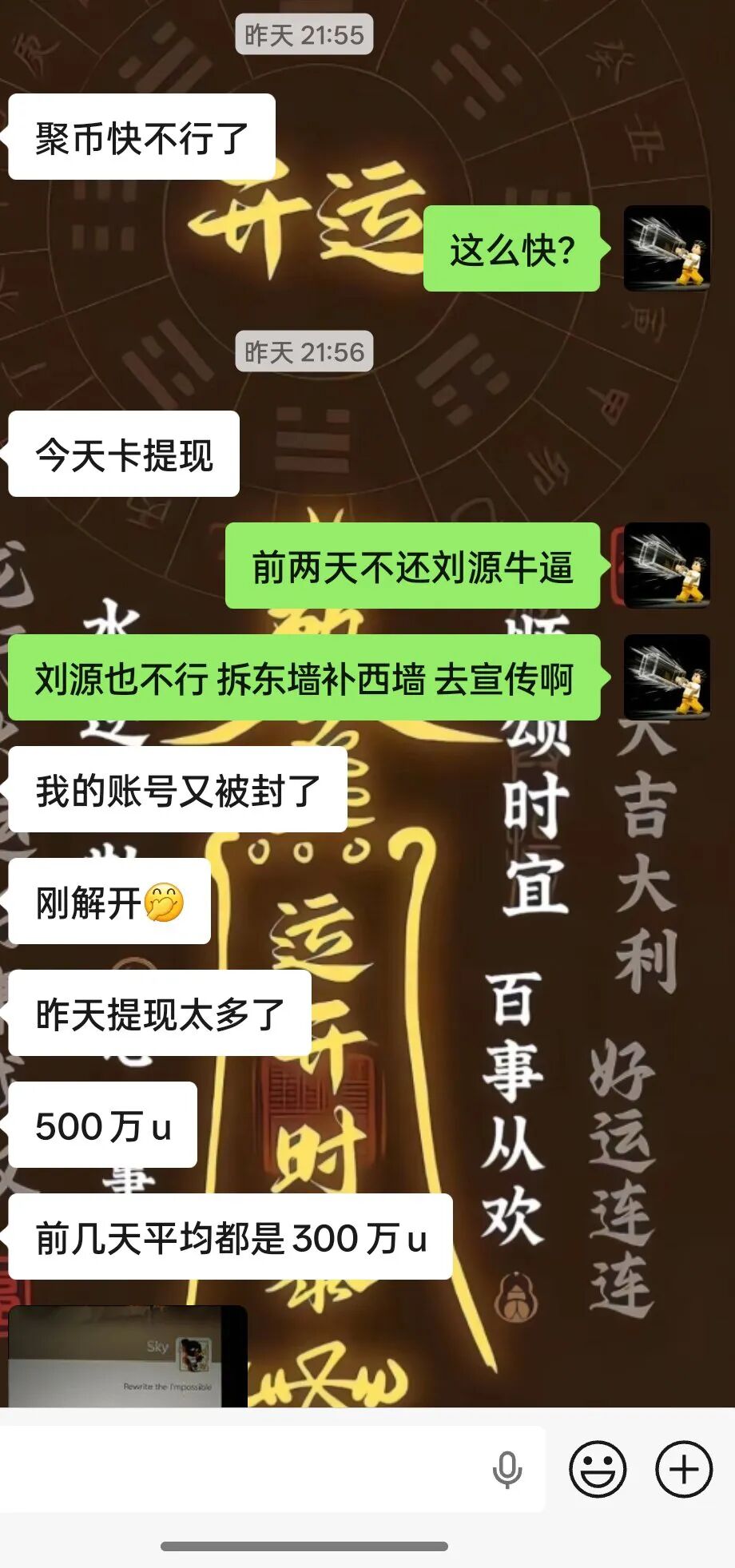 崩盘!聚币暂停提现,One Agent养螃蟹跑路,用户资产即将变操盘手刘某的空气美股插图2 崩盘!聚币暂停提现,One Agent养螃蟹跑路,用户资产即将变操盘手刘某的空气美股插图2