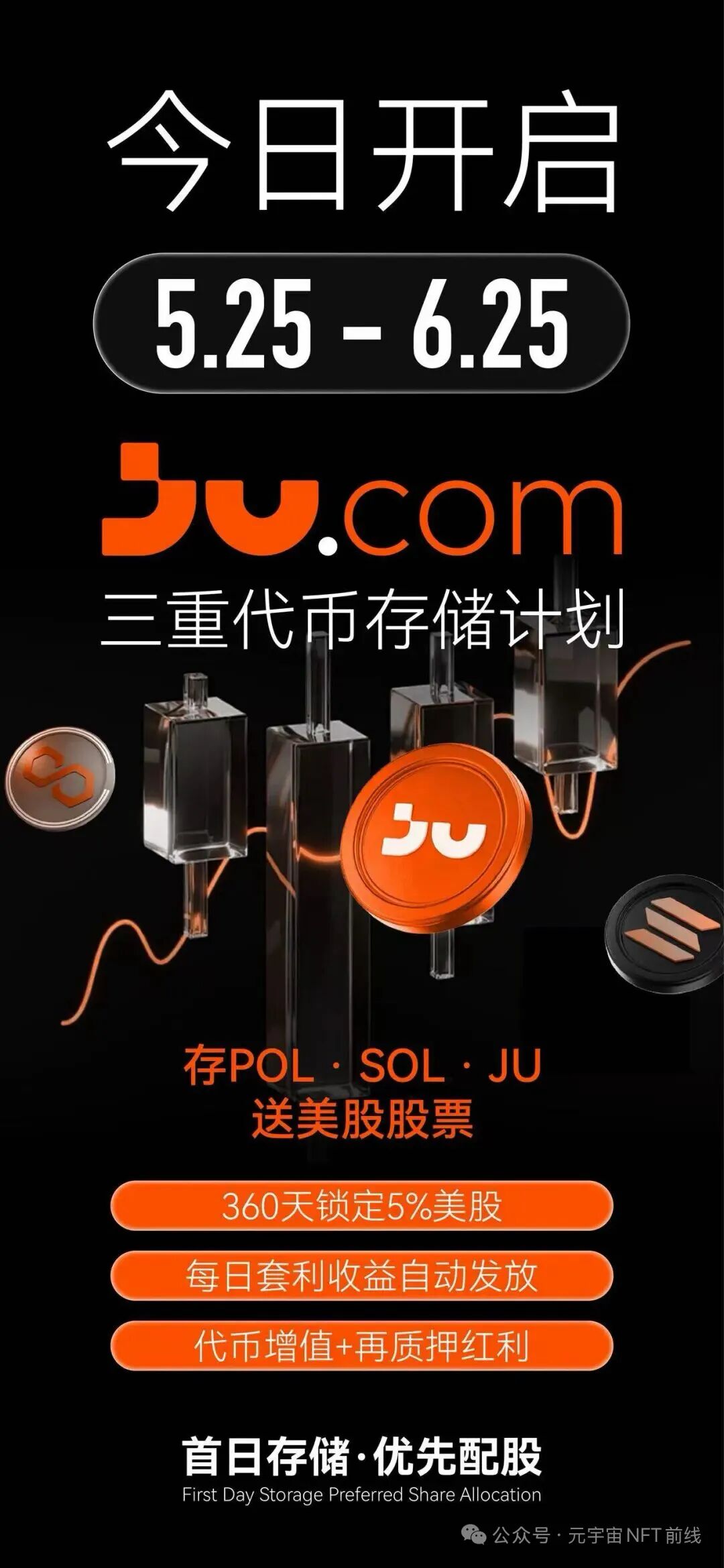 崩盘!聚币暂停提现,One Agent养螃蟹跑路,用户资产即将变操盘手刘某的空气美股插图6 崩盘!聚币暂停提现,One Agent养螃蟹跑路,用户资产即将变操盘手刘某的空气美股插图6
