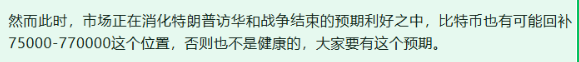 八部门联合监管,清退存量资金,阻断非法跨境炒股!插图3 八部门联合监管,清退存量资金,阻断非法跨境炒股!插图3