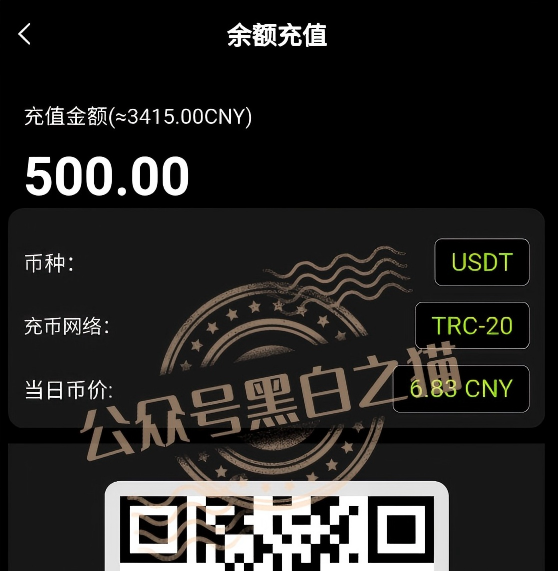 伪冒“KIC”资金盘碰瓷韩国投资公司,非法吸收投资者资金,快杀盘性质赶紧远离插图7 伪冒“KIC”资金盘碰瓷韩国投资公司,非法吸收投资者资金,快杀盘性质赶紧远离插图7