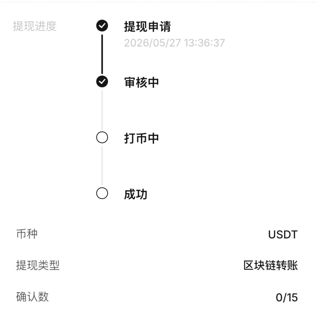 崩盘!聚币暂停提现,One Agent养螃蟹跑路,用户资产即将变操盘手刘某的空气美股插图1 崩盘!聚币暂停提现,One Agent养螃蟹跑路,用户资产即将变操盘手刘某的空气美股插图1