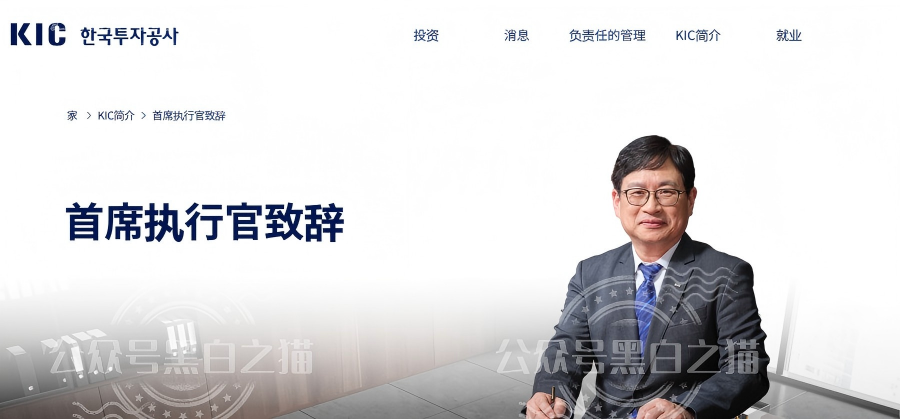 伪冒“KIC”资金盘碰瓷韩国投资公司,非法吸收投资者资金,快杀盘性质赶紧远离插图2 伪冒“KIC”资金盘碰瓷韩国投资公司,非法吸收投资者资金,快杀盘性质赶紧远离插图2