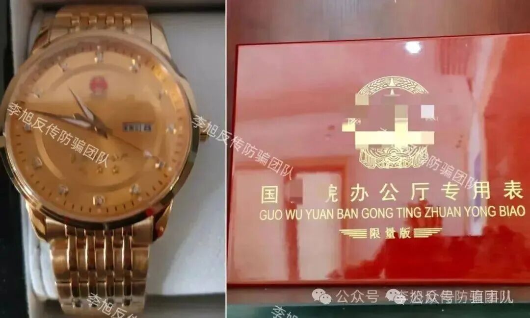 多人亲历河北“中绿平负债”传销骗局:虚假政策洗脑,掏空积蓄、负债累累、家破人散插图1 多人亲历河北“中绿平负债”传销骗局:虚假政策洗脑,掏空积蓄、负债累累、家破人散插图1