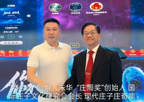 解商合道数字经济平台鼓吹“消费即合伙人”,本质是拿你本金填坑的击鼓传花。