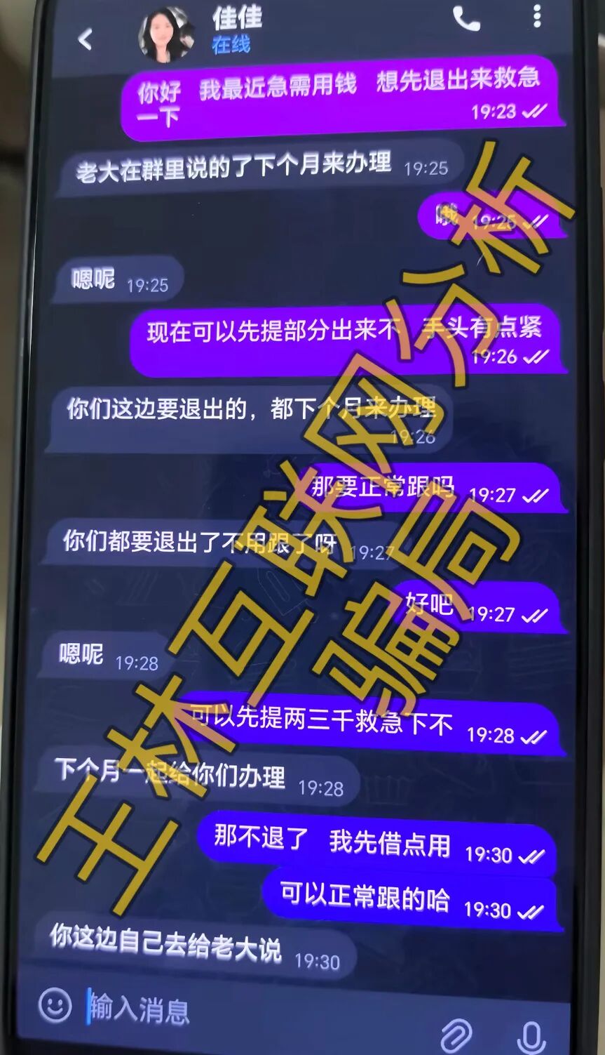 日青山资本:三个项目同日爆雷,热币交易所跑路,青山资本别碰!插图2 日青山资本:三个项目同日爆雷,热币交易所跑路,青山资本别碰!插图2