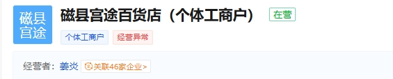 绿地中心、商汤科技专盯养老钱,这套路值得每个子女警惕插图13 绿地中心、商汤科技专盯养老钱,这套路值得每个子女警惕插图13