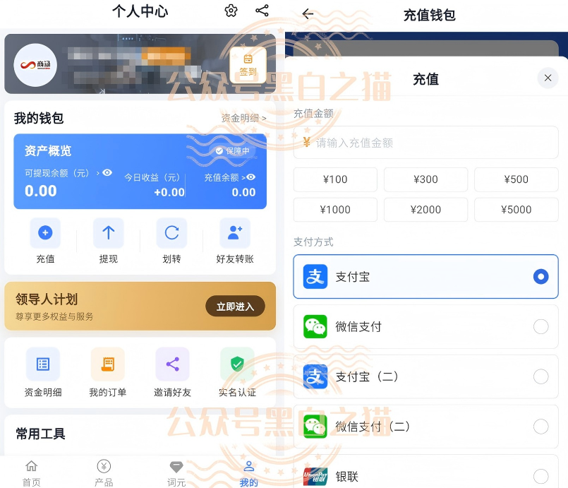 绿地中心、商汤科技专盯养老钱,这套路值得每个子女警惕插图8 绿地中心、商汤科技专盯养老钱,这套路值得每个子女警惕插图8