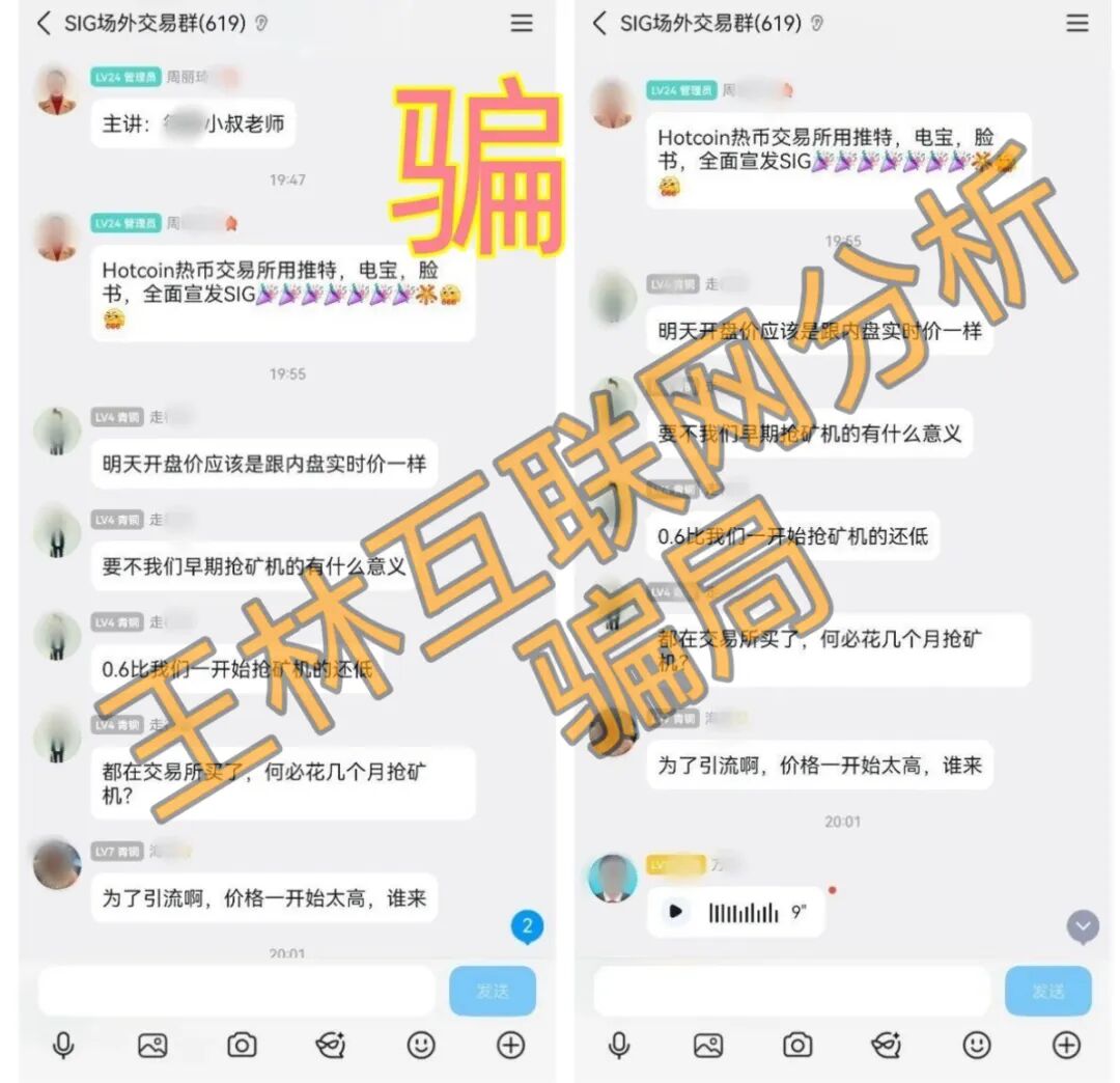日青山资本:三个项目同日爆雷,热币交易所跑路,青山资本别碰!插图1 日青山资本:三个项目同日爆雷,热币交易所跑路,青山资本别碰!插图1