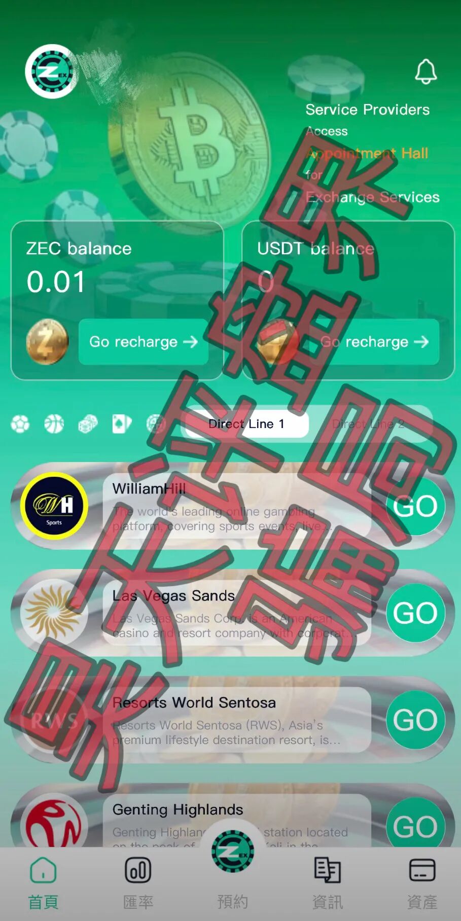 Zcoinex撑了半年,泡沫扛不住了,崩盘跑路就在眼前。插图2 Zcoinex撑了半年,泡沫扛不住了,崩盘跑路就在眼前。插图2
