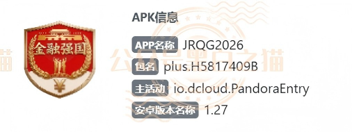 绿地中心、商汤科技专盯养老钱,这套路值得每个子女警惕插图12 绿地中心、商汤科技专盯养老钱,这套路值得每个子女警惕插图12