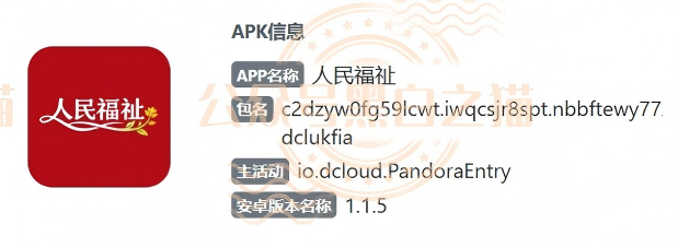 绿地中心、商汤科技专盯养老钱,这套路值得每个子女警惕插图9 绿地中心、商汤科技专盯养老钱,这套路值得每个子女警惕插图9