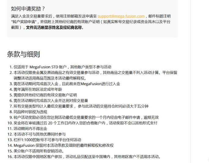 450美金钓大鱼?滑点重罚迟迟不到账,这平台跑路前兆你还没看穿?插图1 450美金钓大鱼?滑点重罚迟迟不到账,这平台跑路前兆你还没看穿?插图1