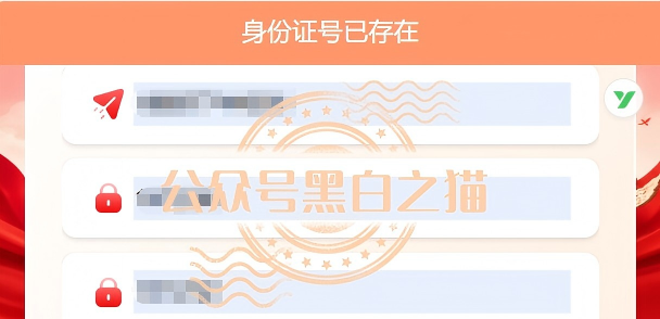 绿地中心、商汤科技专盯养老钱,这套路值得每个子女警惕插图2 绿地中心、商汤科技专盯养老钱,这套路值得每个子女警惕插图2