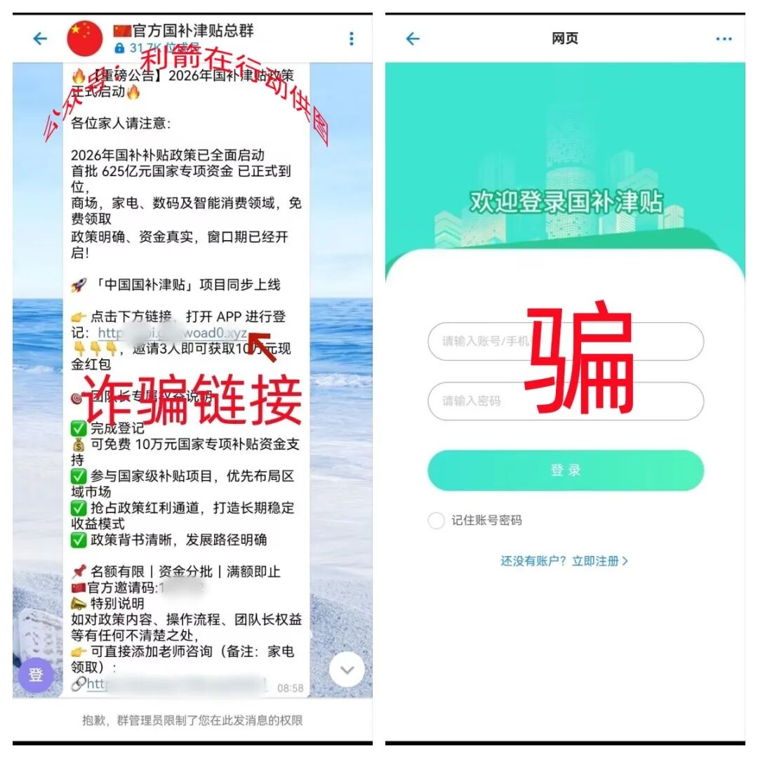 这11个项目都是骗局，有的跑路，有的刚上线骗钱来了！插图4