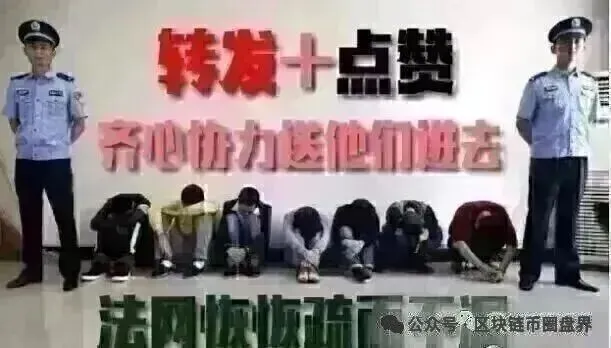 聚币交易所正在批量制造“区块链难民”，别让聚币变成“聚坟”！