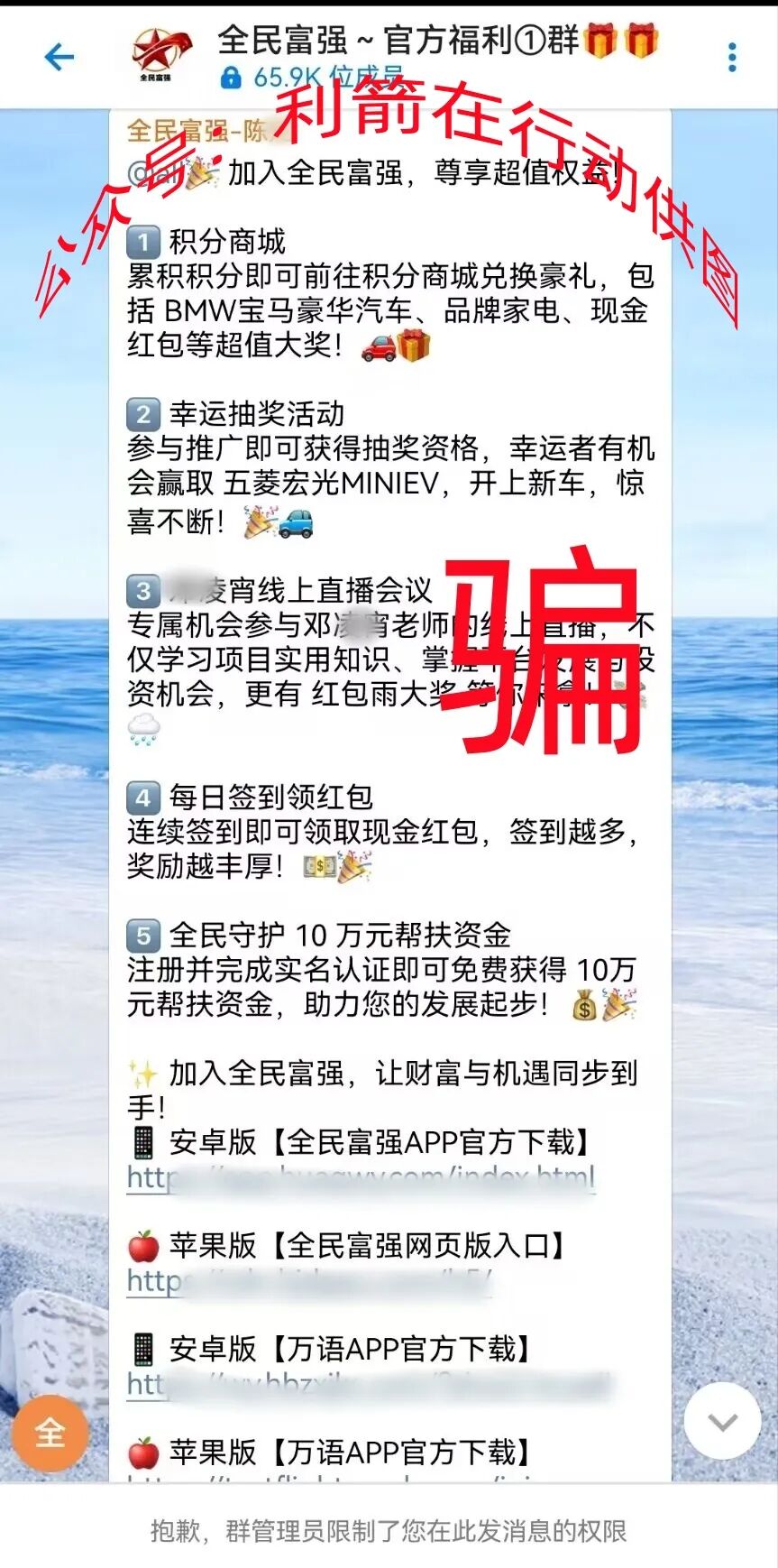 这11个项目都是骗局，有的跑路，有的刚上线骗钱来了！插图6
