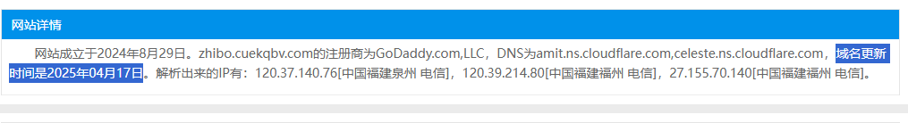 95.拆解：“智天数域”资金盘插图2