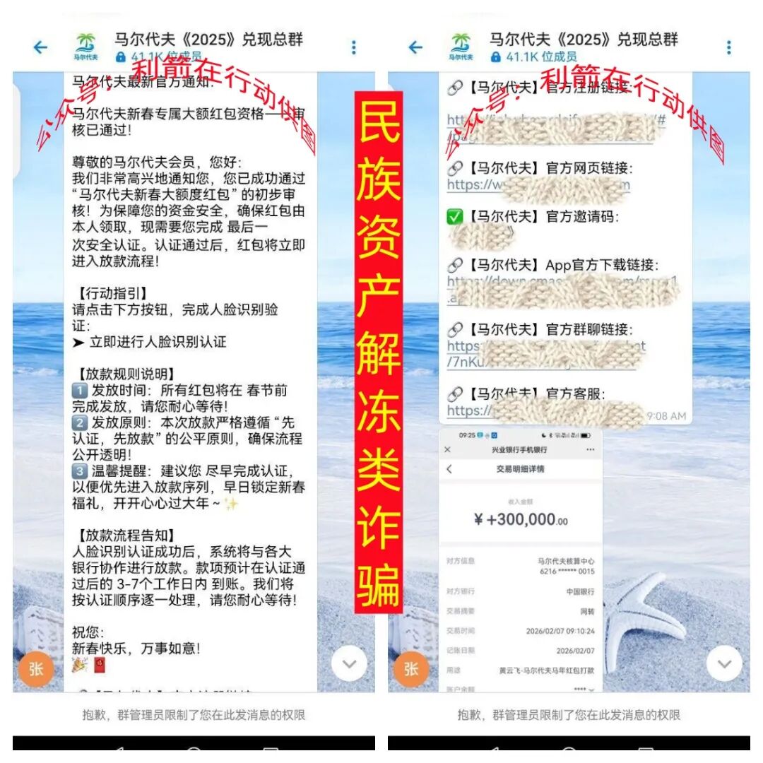 这11个项目都是骗局，有的跑路，有的刚上线骗钱来了！插图5