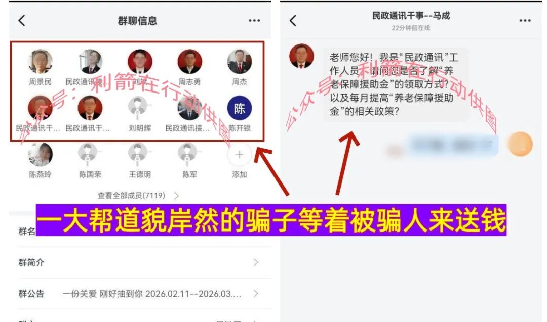 这11个项目都是骗局，有的跑路，有的刚上线骗钱来了！插图3