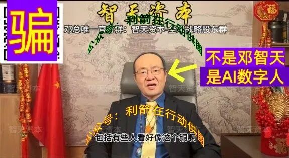 这11个项目都是骗局，有的跑路，有的刚上线骗钱来了！插图7