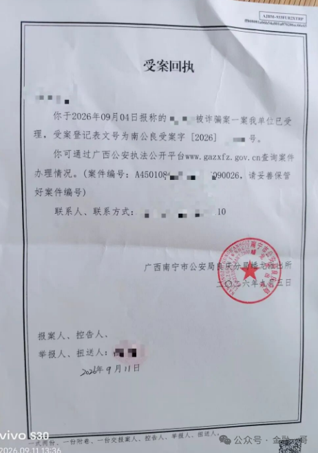 聚币崩盘后，多地立案，刘源和情妇在新加坡住址曝光！插图3