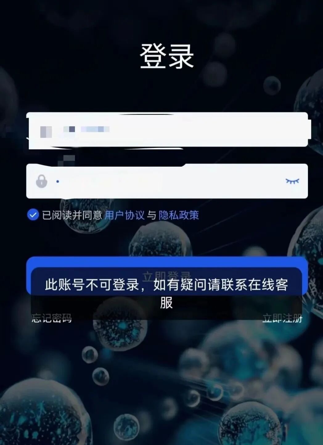 “香港维尔利”正式暴雷，提现通道被焊死，部分团队长已被抓，维权开始！插图1