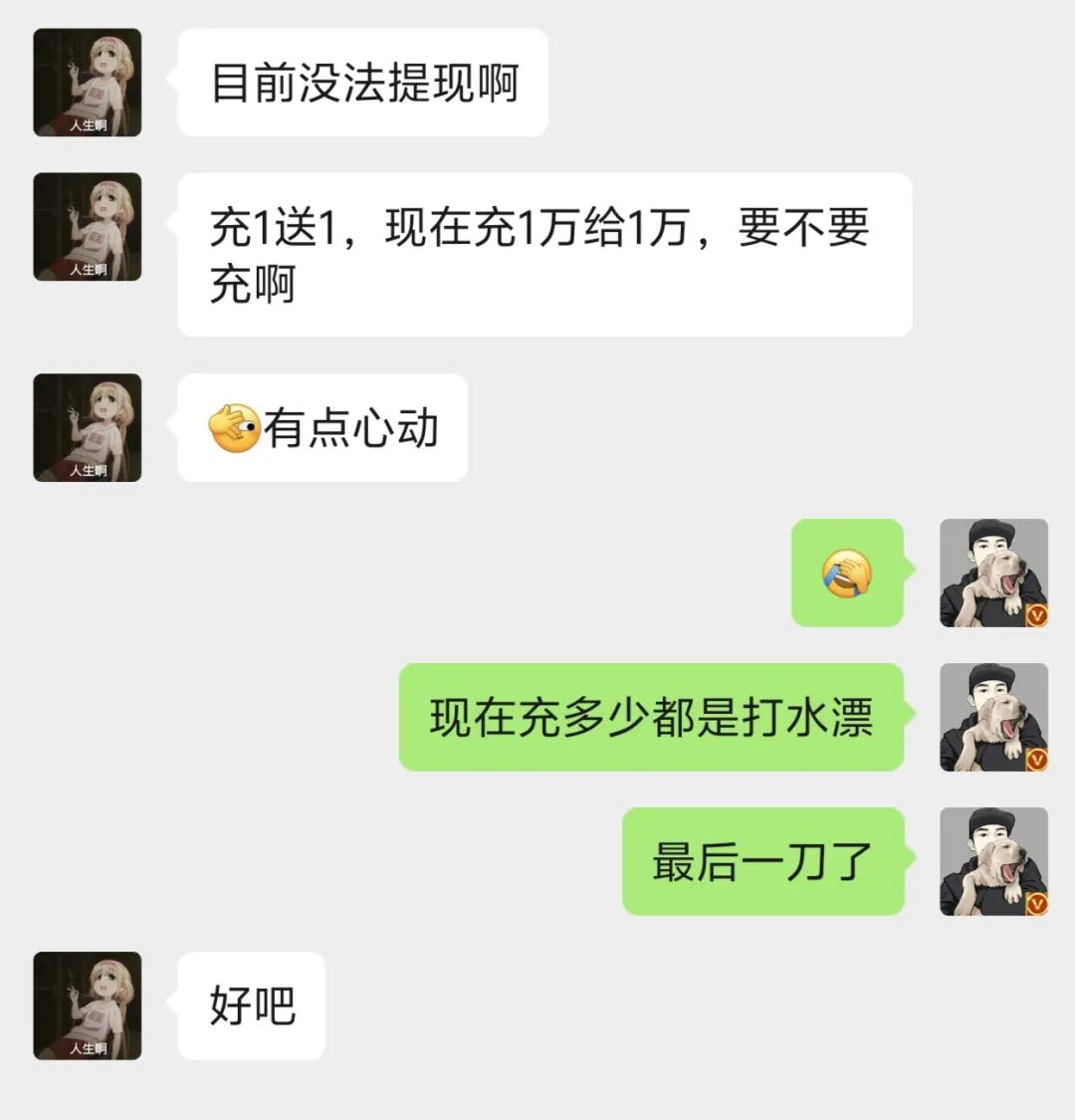 陈建万交所 彻底崩盘插图2 陈建万交所 彻底崩盘插图2