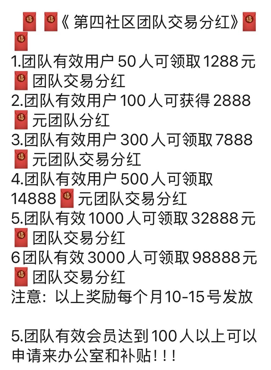 警惕VIVBIT威宝AI极速社区:野鸡交易所跟单包装,本质纯纯杀猪盘!插图2 警惕VIVBIT威宝AI极速社区:野鸡交易所跟单包装,本质纯纯杀猪盘!插图2
