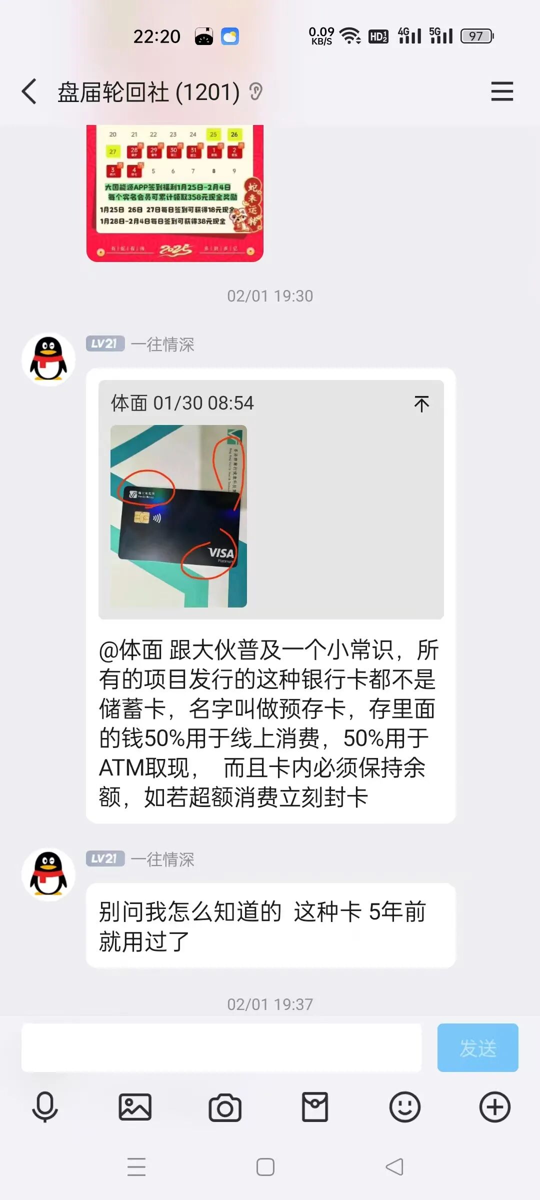“香港维尔利”正式暴雷，提现通道被焊死，部分团队长已被抓，维权开始！插图3